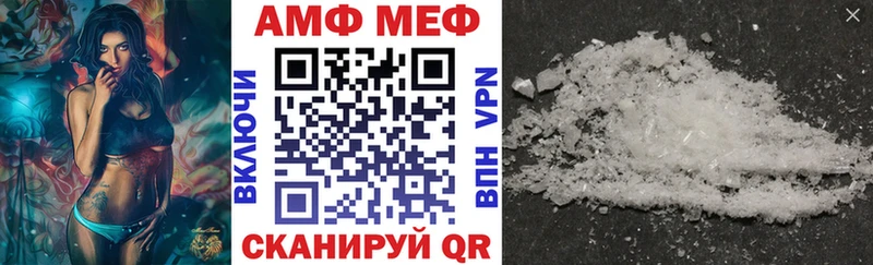 Амфетамин Premium hydra сайт Сыктывкар