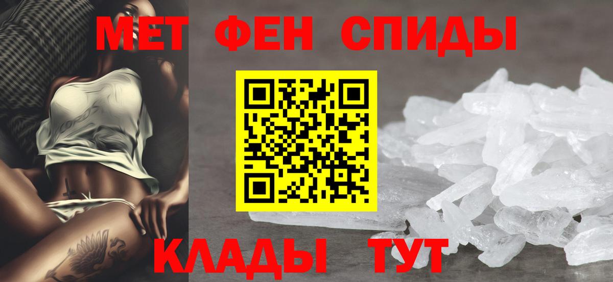 АМФЕТАМИН Premium Сыктывкар