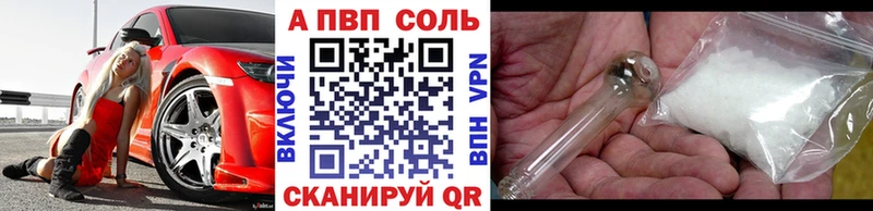 Alpha-PVP СК КРИС  цены наркотик  Сыктывкар 