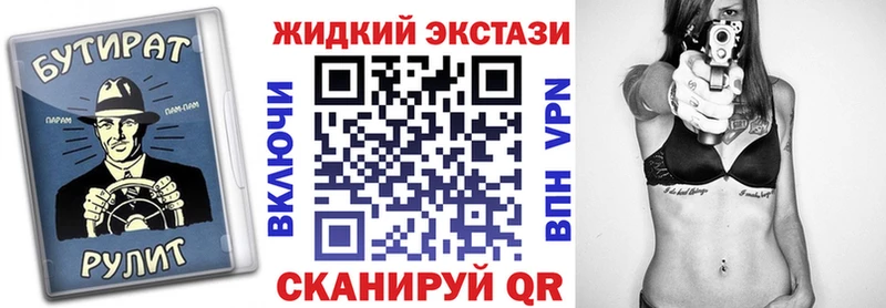 БУТИРАТ вода  Сыктывкар 