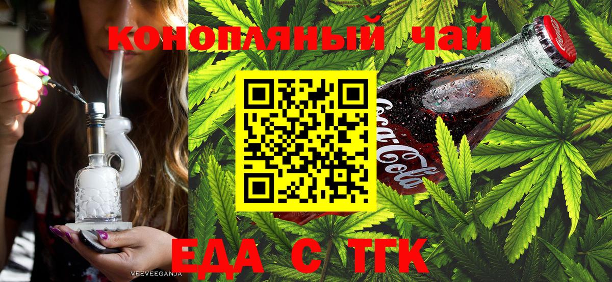 Canna-Cookies конопля  Вход с VPN  Сыктывкар 