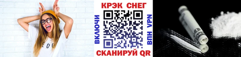 COCAIN 97%  Сыктывкар 