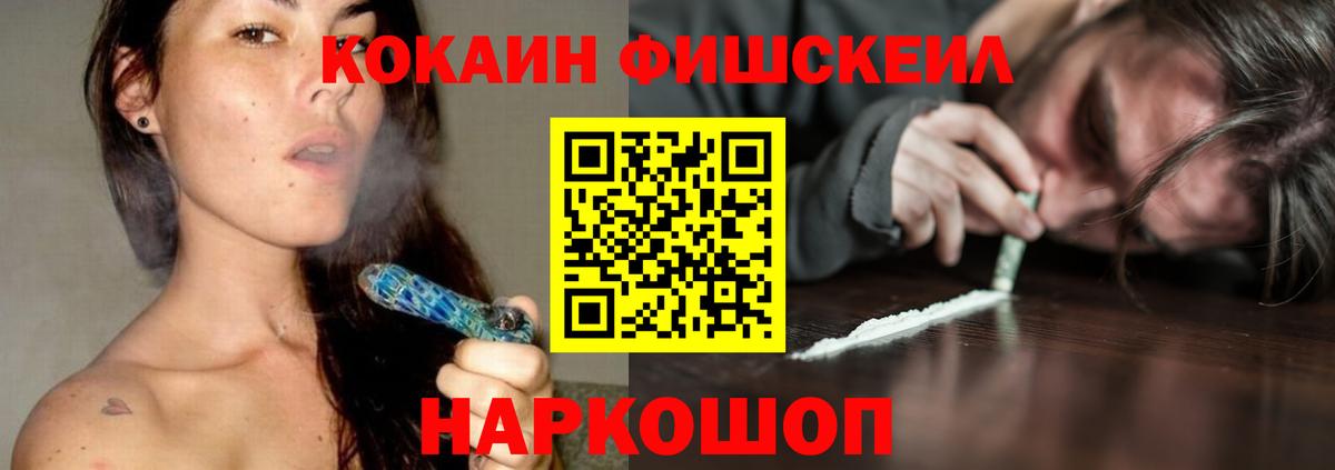 Мефедрон   ГАШ  Кокаин  Вход с VPN  Сыктывкар  Марихуана  МЕТАМФЕТАМИН 