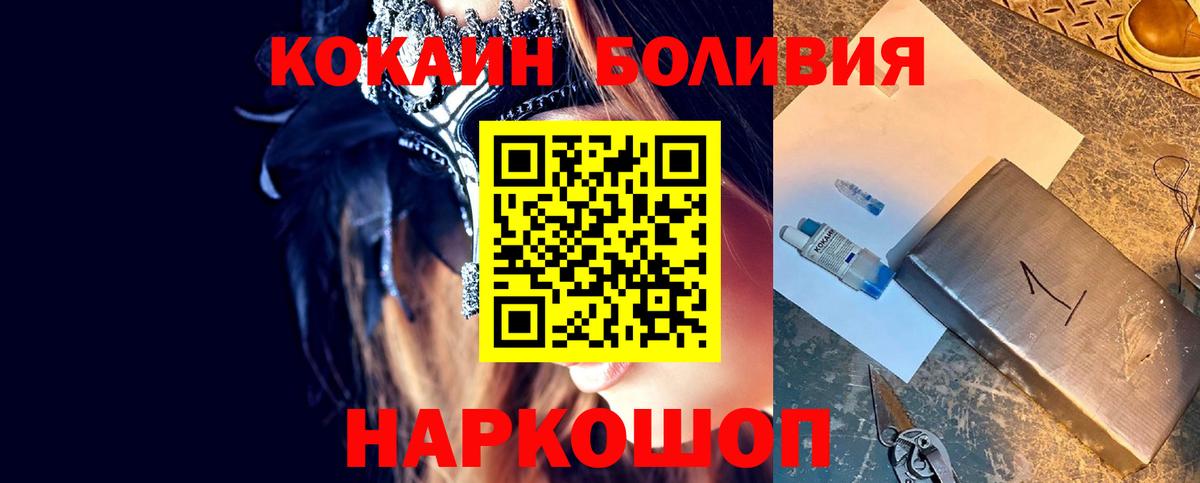 КОКАИН 99% Сыктывкар
