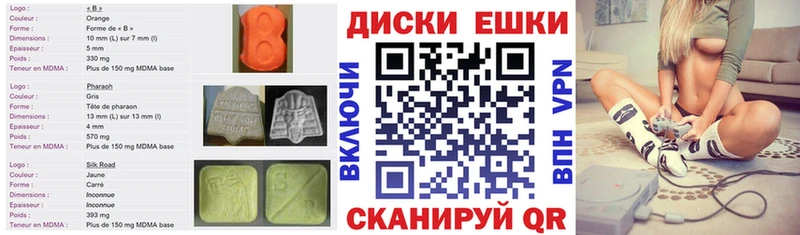 ЭКСТАЗИ Cube  купить наркотики сайты  Сыктывкар 