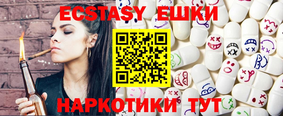 Ecstasy Philipp Plein Сыктывкар