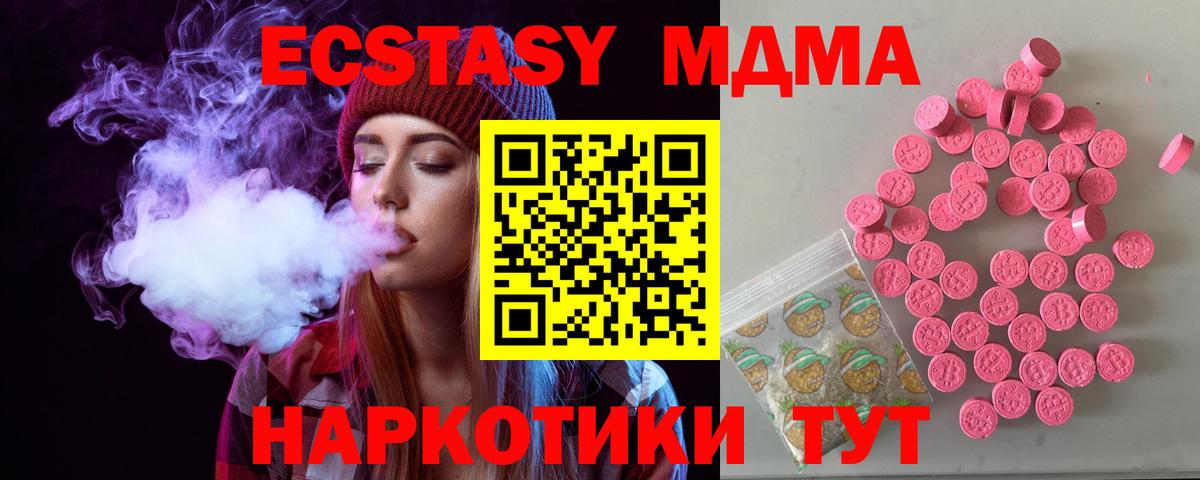Сыктывкар  Экстази Дубай  ЭКСТАЗИ  Ecstasy Дубай  Вход с VPN 