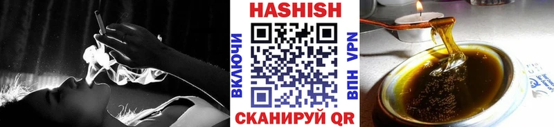 ГАШ Изолятор  купить наркоту  Сыктывкар 
