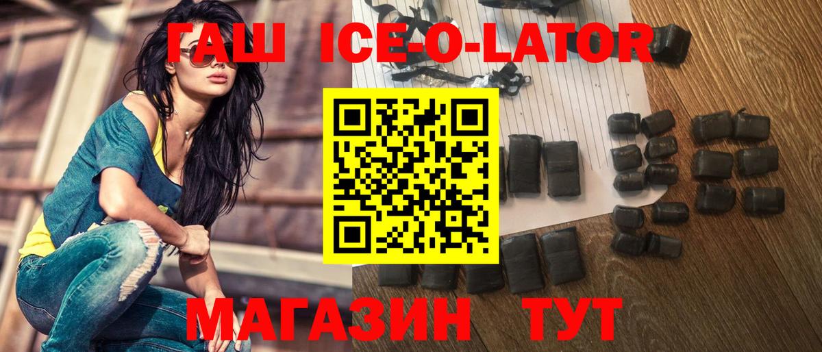 ГАШИШ AMNESIA HAZE  Вход с VPN  Сыктывкар  ГАШ  ГАШИШ VHQ 