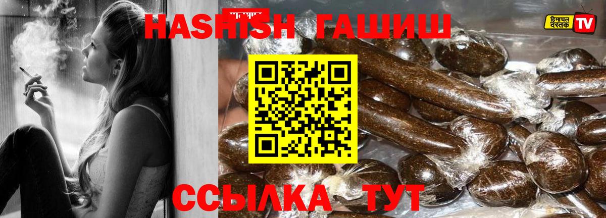 ГАШ Cannabis Сыктывкар