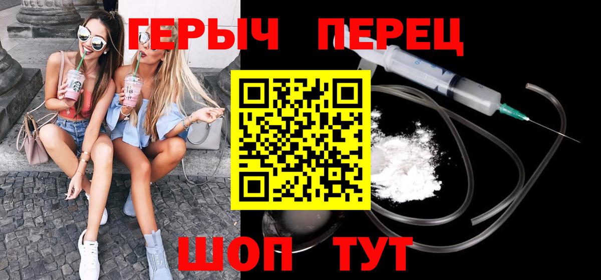 Сыктывкар  Героин белый  Вход с VPN 