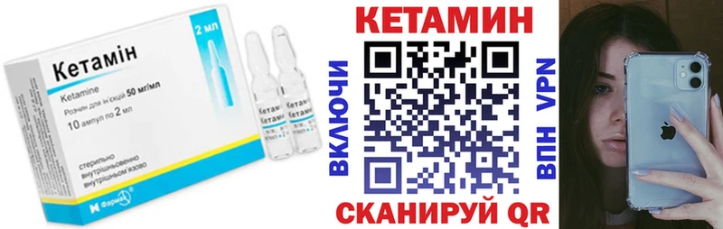 КЕТАМИН VHQ  наркота  Сыктывкар 
