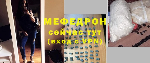 скорость mdpv Абаза