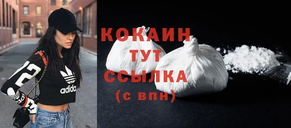 скорость mdpv Абаза