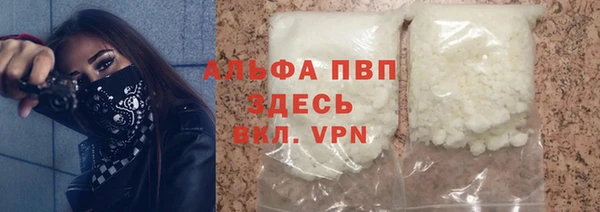 герыч Абдулино