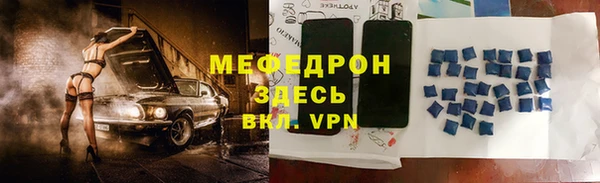 скорость mdpv Абаза