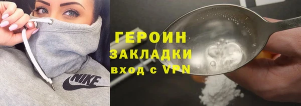 бутират Абинск
