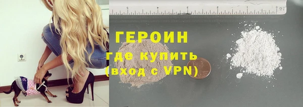 скорость mdpv Абаза