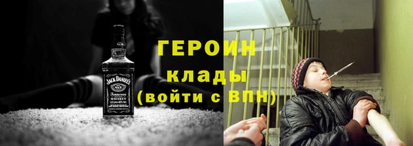 герыч Абдулино