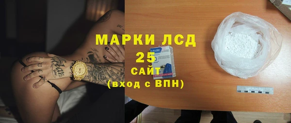 бутират Абинск