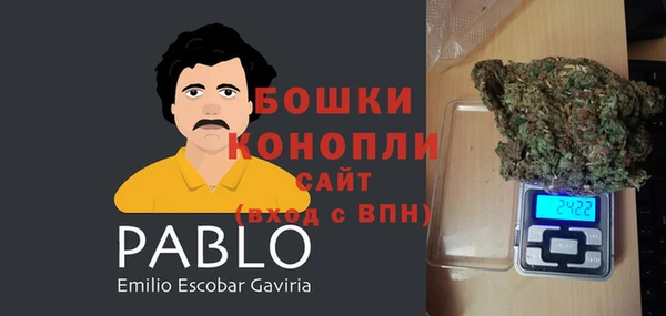 скорость mdpv Абаза