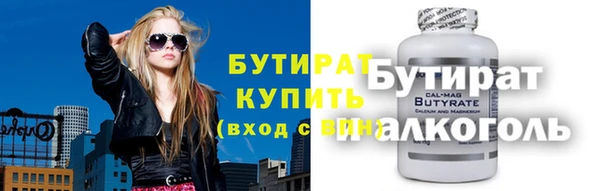 скорость mdpv Абаза