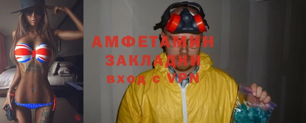 герыч Абдулино