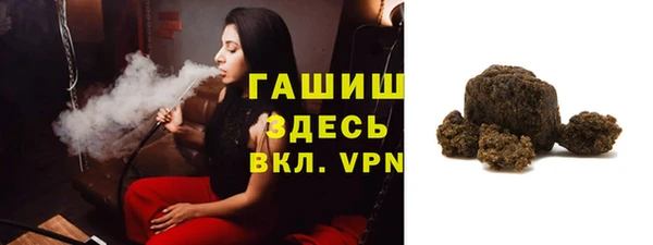 бутират Абинск
