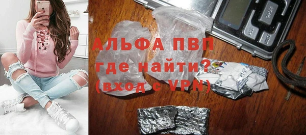 бутират Абинск