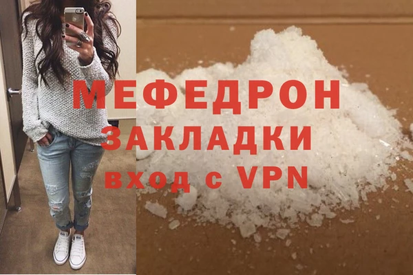 бутират Абинск