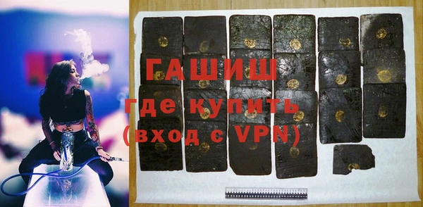 герыч Абдулино
