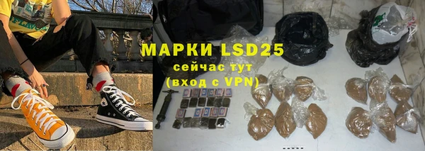 скорость mdpv Абаза