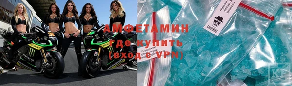 герыч Абдулино