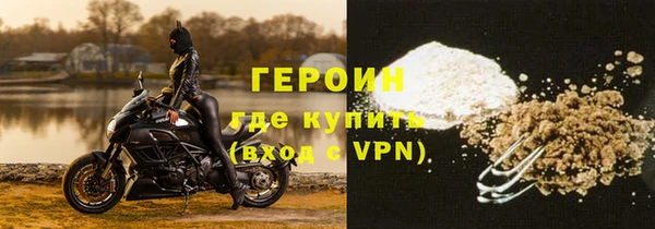 герыч Абдулино