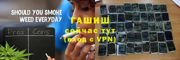 бутират Абинск