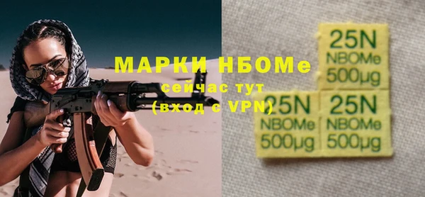 марки nbome Алексеевка