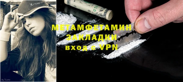 скорость mdpv Абаза