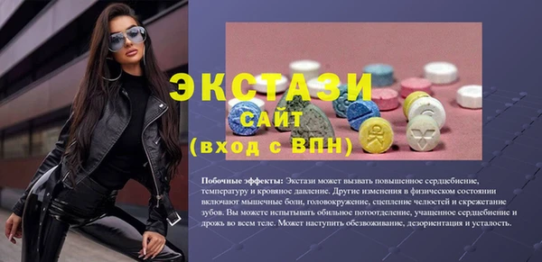 бутират Абинск