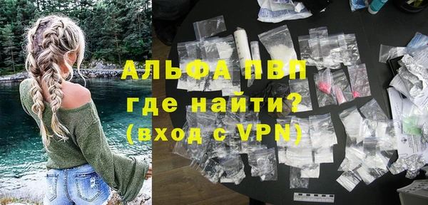 герыч Абдулино