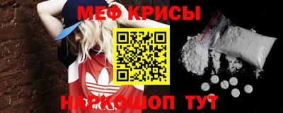 марки nbome Ирбит