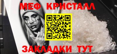 марки nbome Ирбит