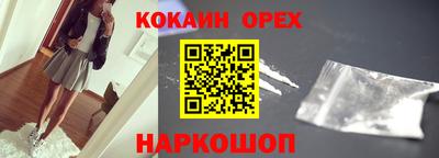 COCAINE Изобильный