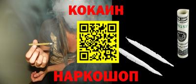 марки nbome Ирбит