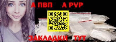 гашиш Ипатово