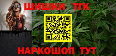 гашиш Ипатово