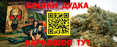 марки nbome Ирбит