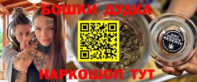 гашиш Ипатово