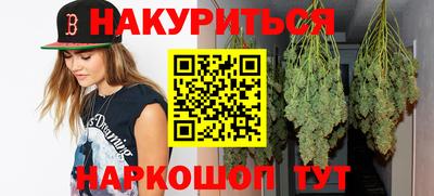 марки nbome Ирбит