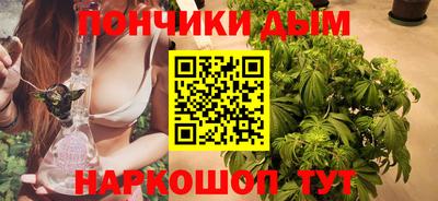 гашиш Ипатово