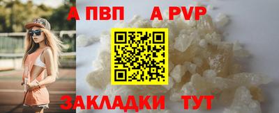гашиш Ипатово